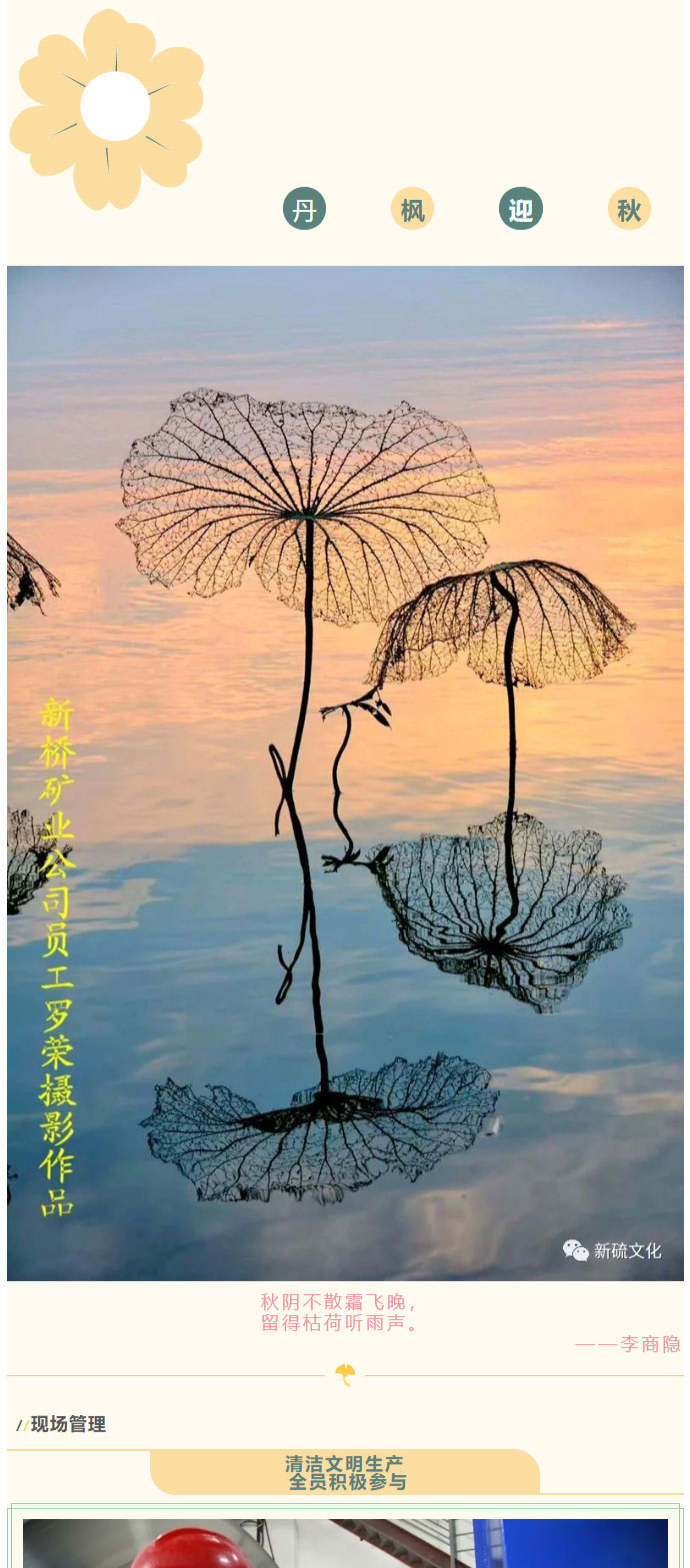 首页-suncitygroup太阳集团官方网站