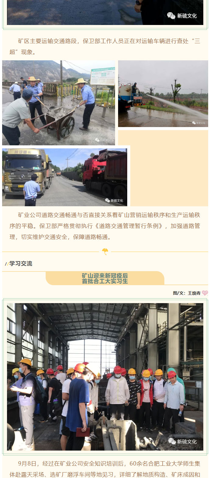 首页-suncitygroup太阳集团官方网站