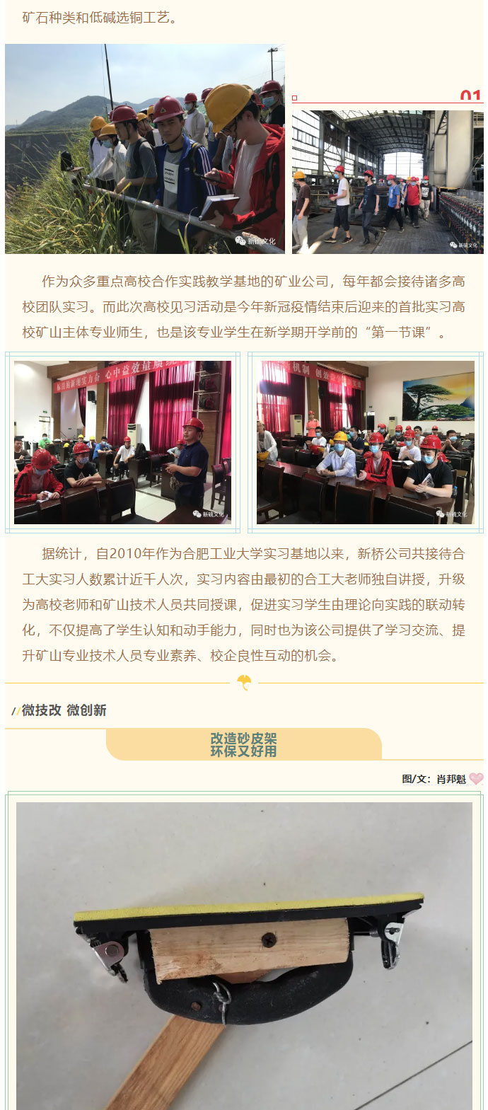 首页-suncitygroup太阳集团官方网站