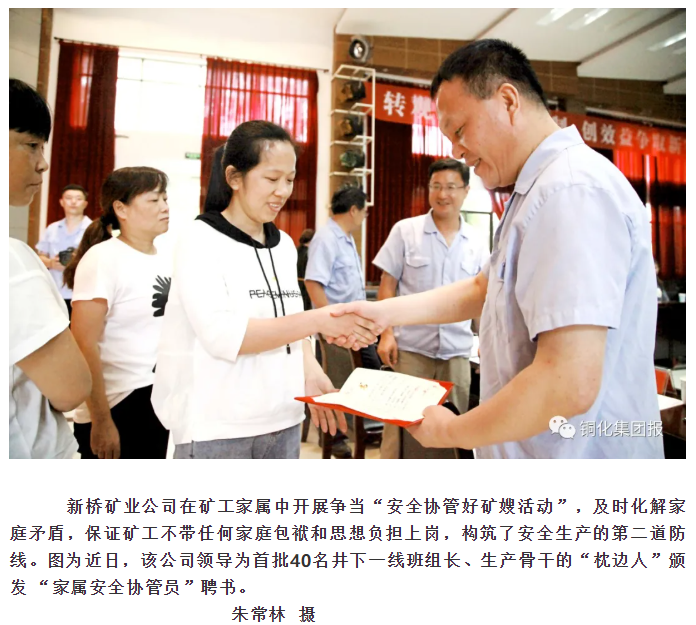 首页-suncitygroup太阳集团官方网站