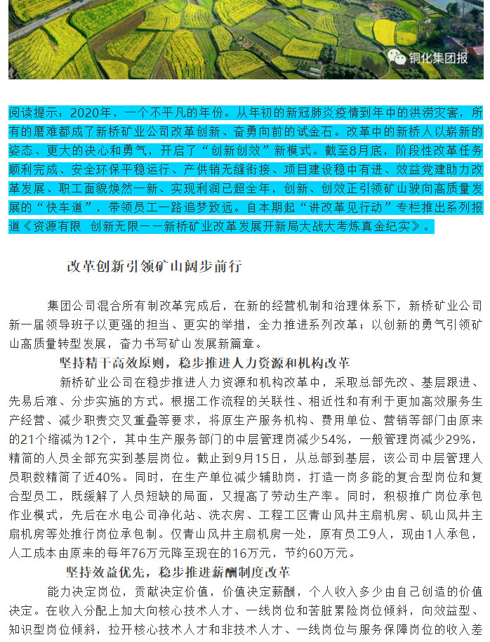 首页-suncitygroup太阳集团官方网站