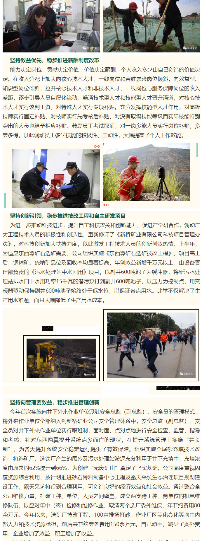 首页-suncitygroup太阳集团官方网站