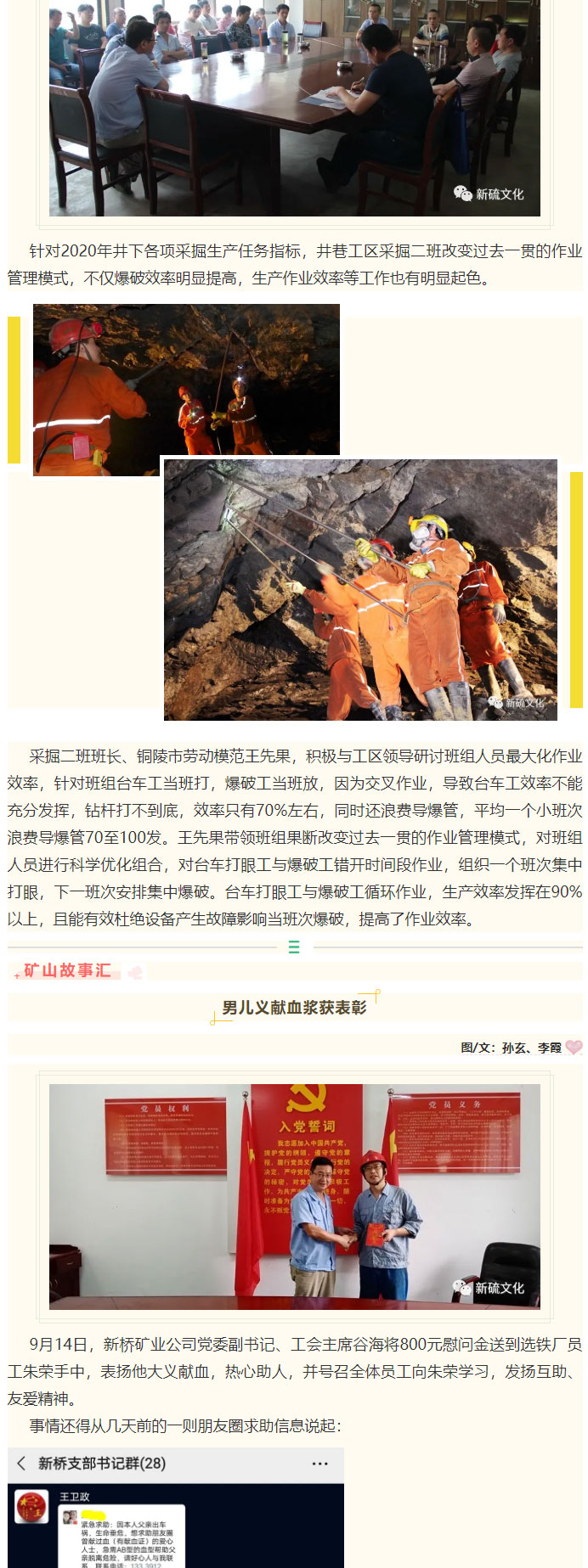 首页-suncitygroup太阳集团官方网站