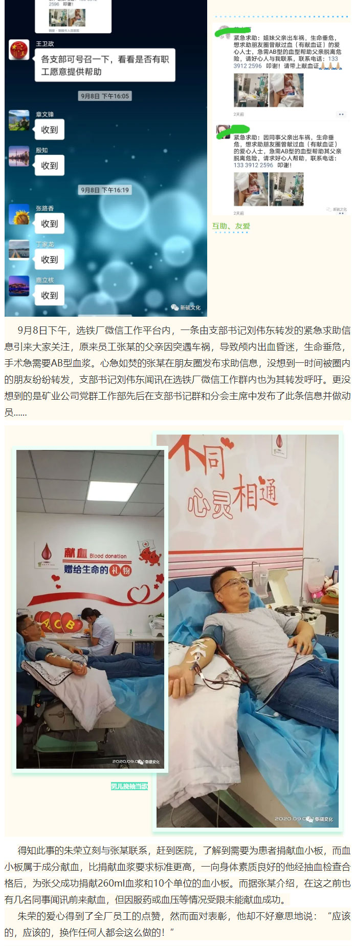 首页-suncitygroup太阳集团官方网站