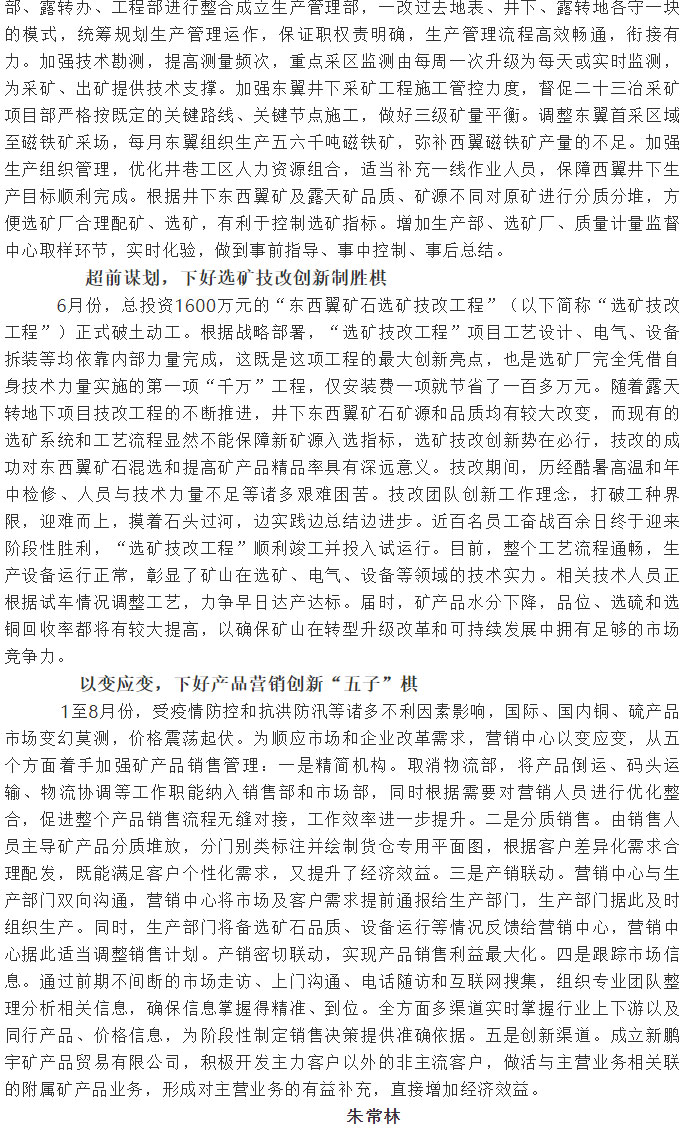 首页-suncitygroup太阳集团官方网站