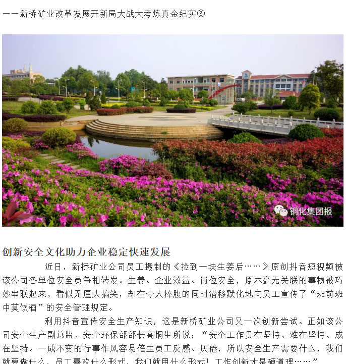 首页-suncitygroup太阳集团官方网站