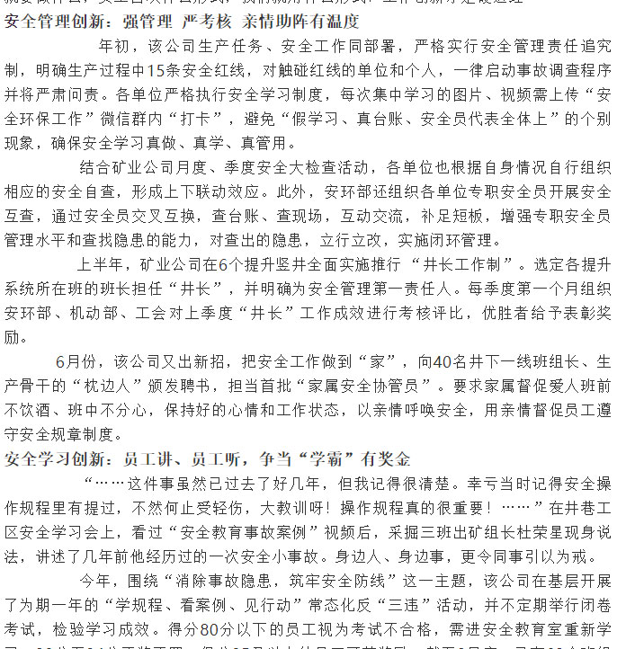 首页-suncitygroup太阳集团官方网站