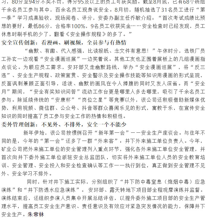 首页-suncitygroup太阳集团官方网站