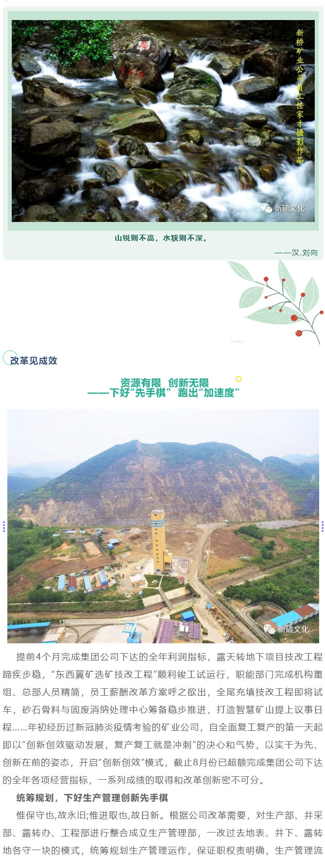 首页-suncitygroup太阳集团官方网站