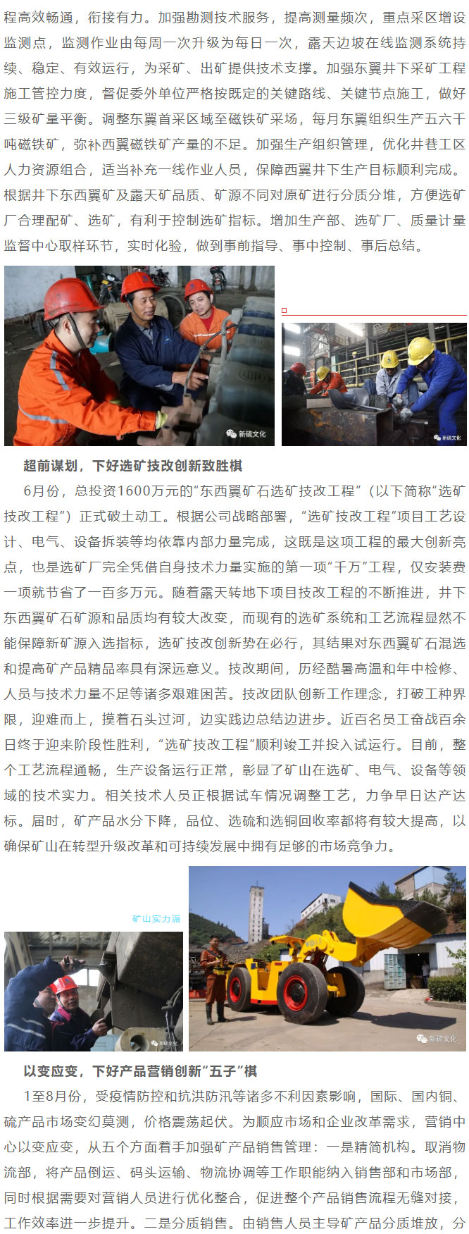 首页-suncitygroup太阳集团官方网站
