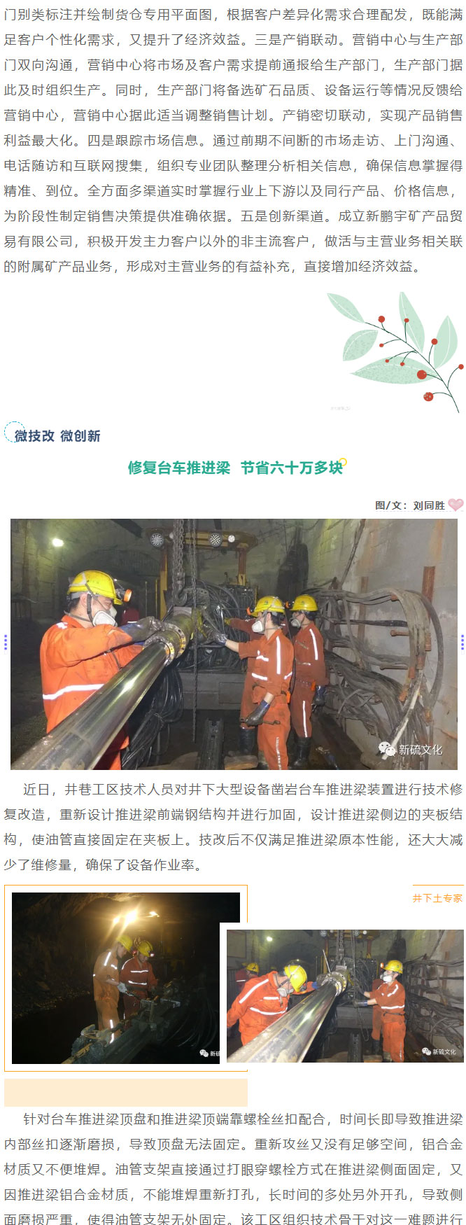 首页-suncitygroup太阳集团官方网站