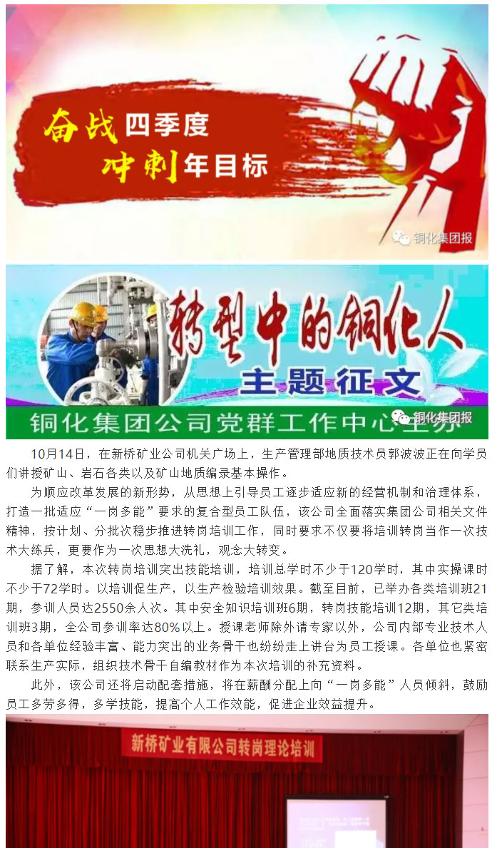 首页-suncitygroup太阳集团官方网站