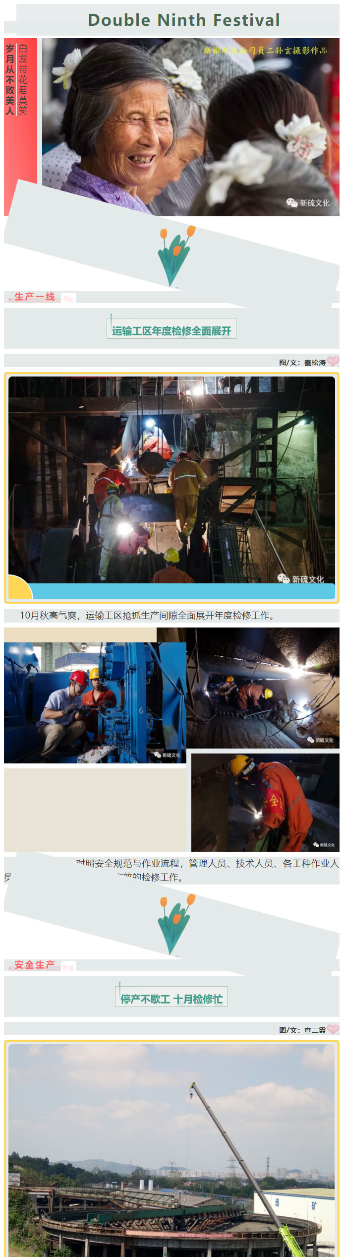 首页-suncitygroup太阳集团官方网站
