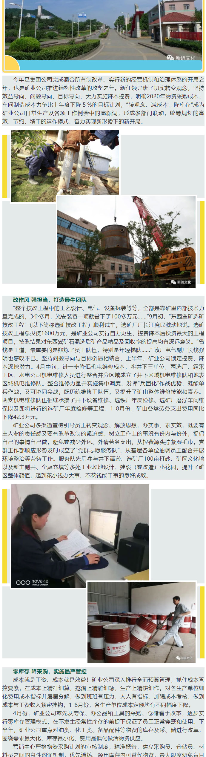 首页-suncitygroup太阳集团官方网站