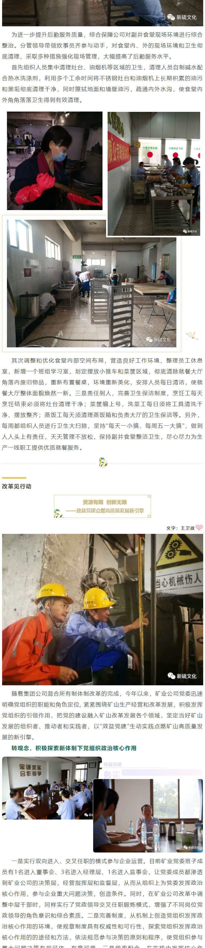 首页-suncitygroup太阳集团官方网站