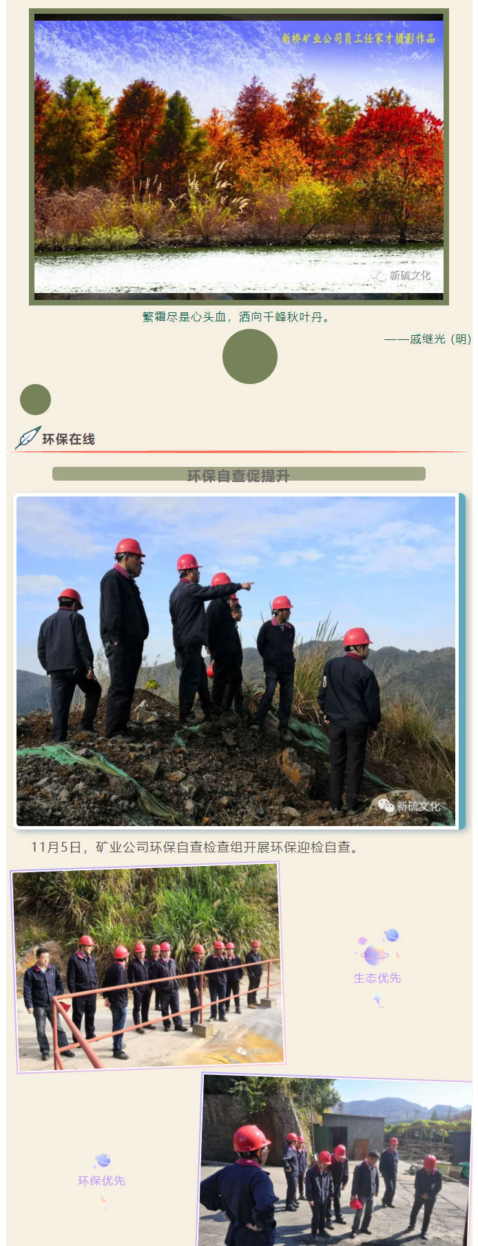 首页-suncitygroup太阳集团官方网站