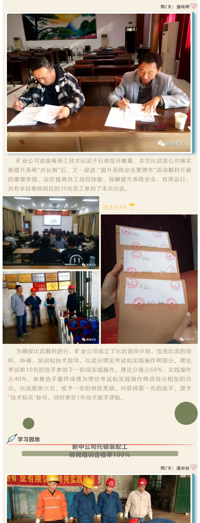首页-suncitygroup太阳集团官方网站