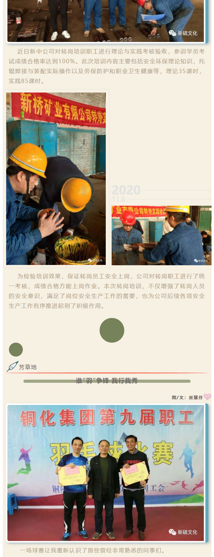 首页-suncitygroup太阳集团官方网站