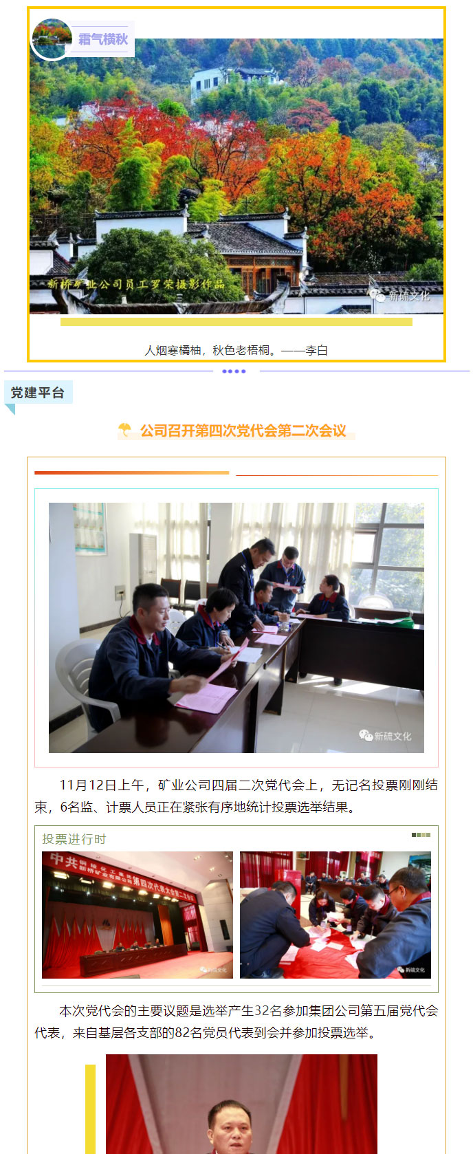 首页-suncitygroup太阳集团官方网站