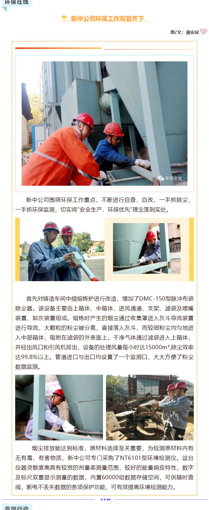 首页-suncitygroup太阳集团官方网站