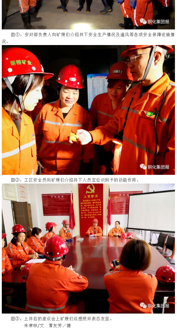首页-suncitygroup太阳集团官方网站