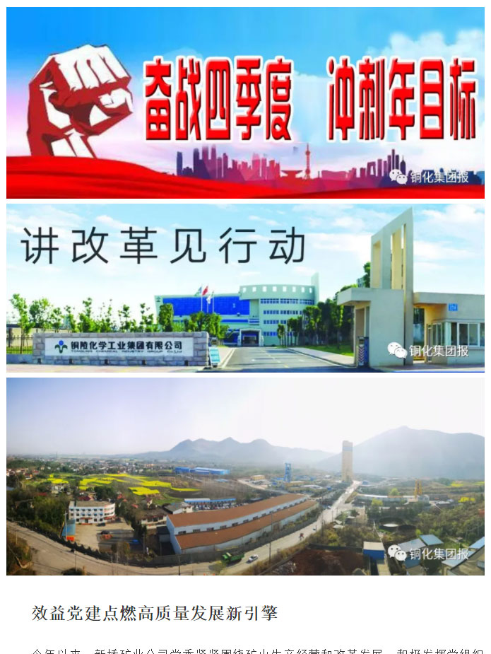 首页-suncitygroup太阳集团官方网站