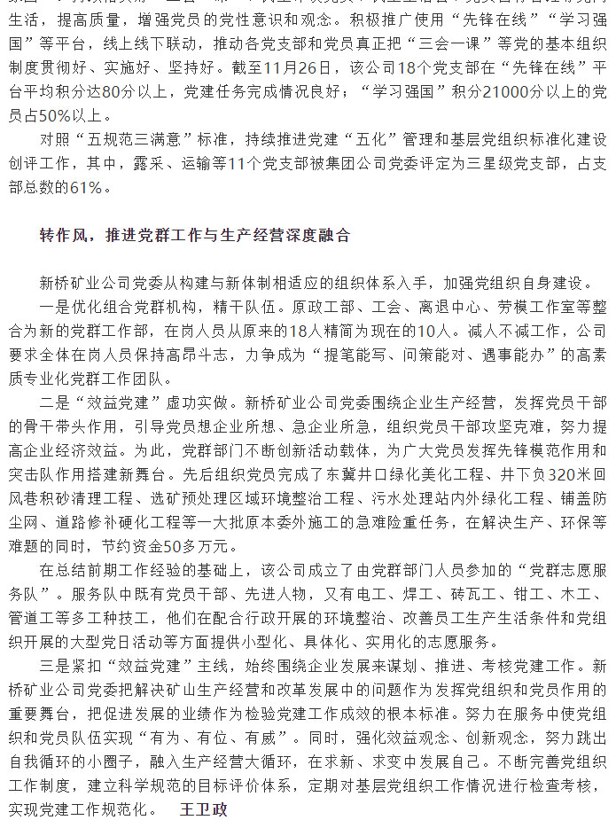 首页-suncitygroup太阳集团官方网站