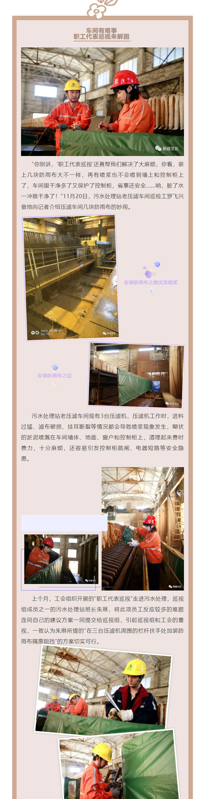 首页-suncitygroup太阳集团官方网站