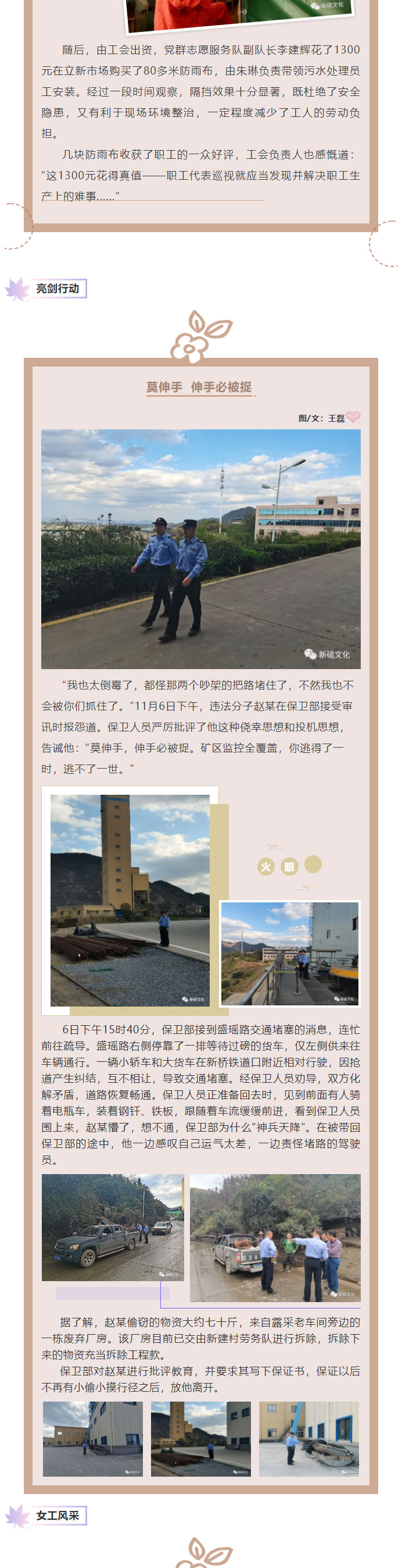首页-suncitygroup太阳集团官方网站