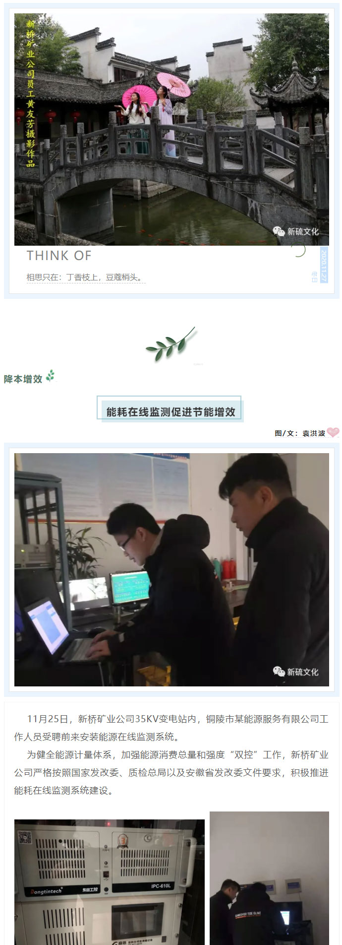 首页-suncitygroup太阳集团官方网站