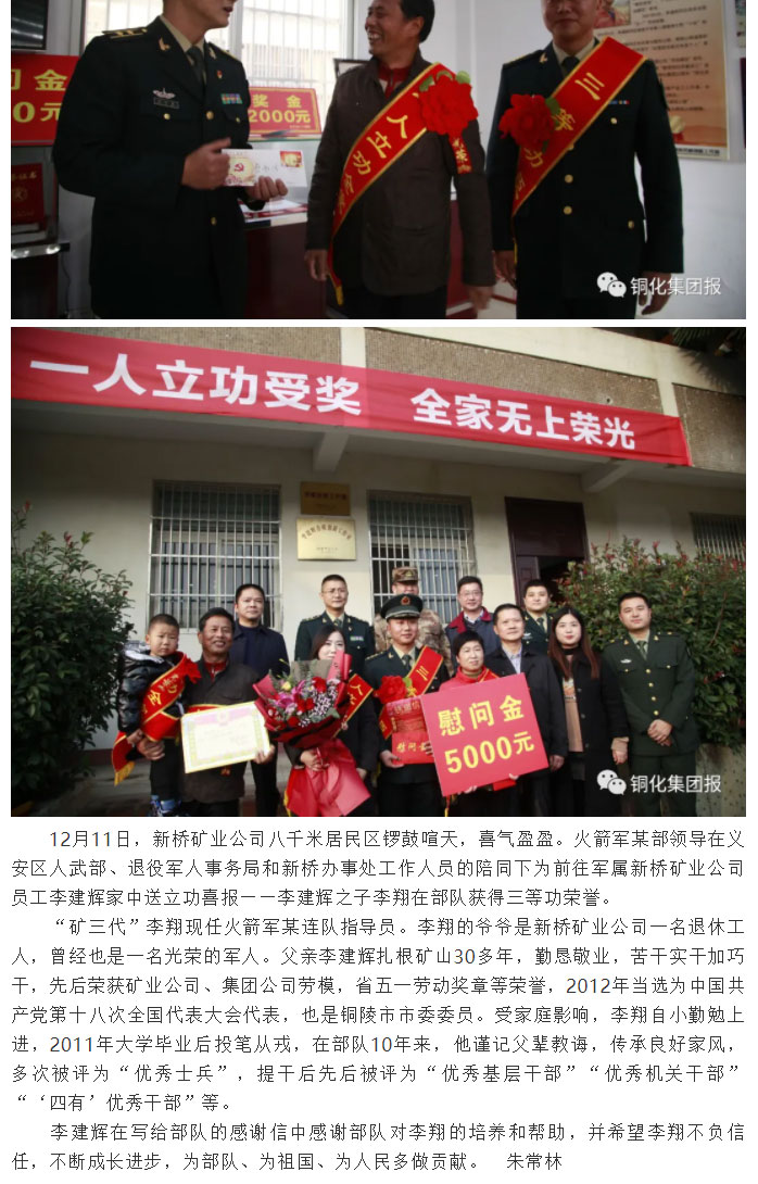 首页-suncitygroup太阳集团官方网站