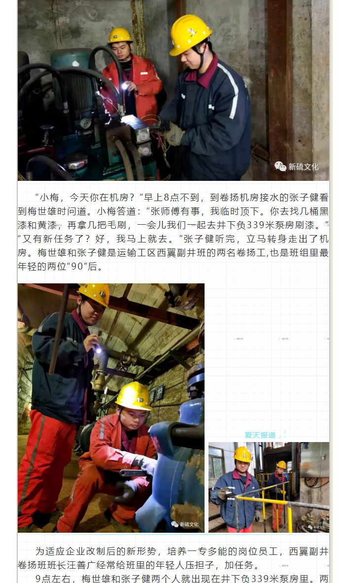 首页-suncitygroup太阳集团官方网站