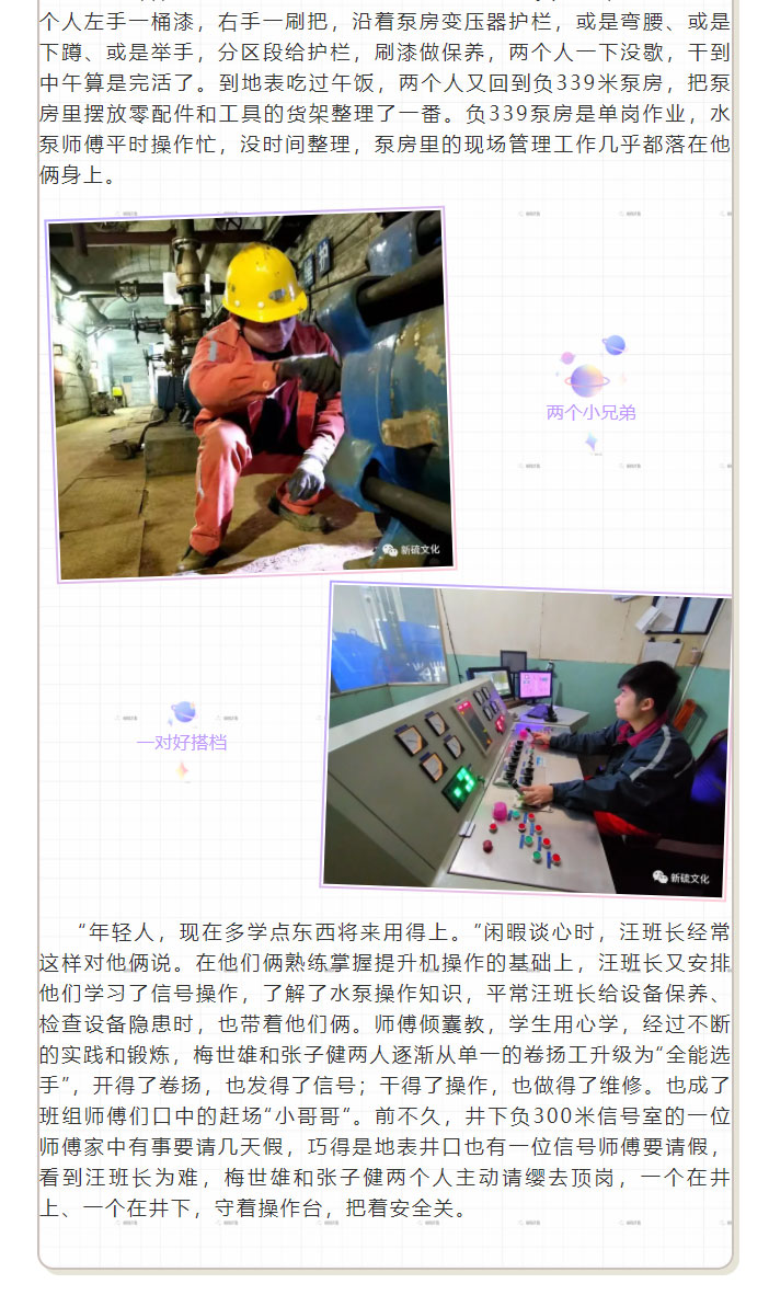首页-suncitygroup太阳集团官方网站