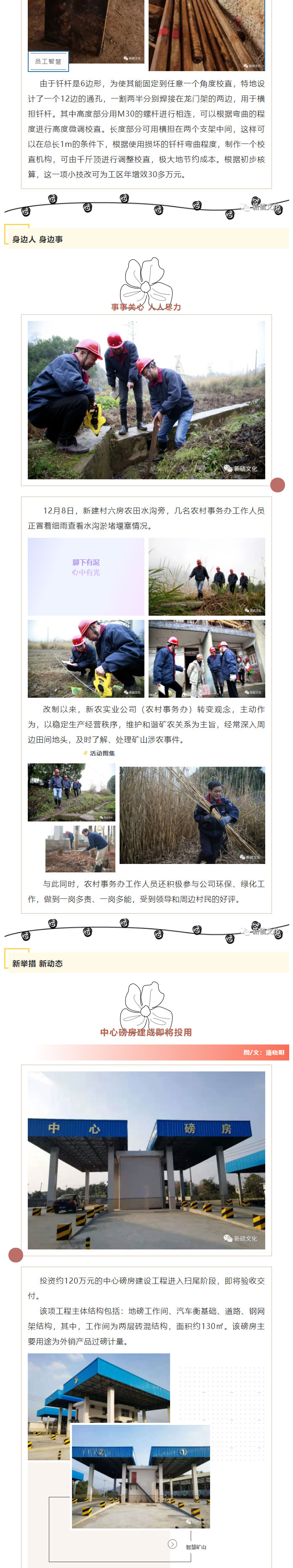 首页-suncitygroup太阳集团官方网站