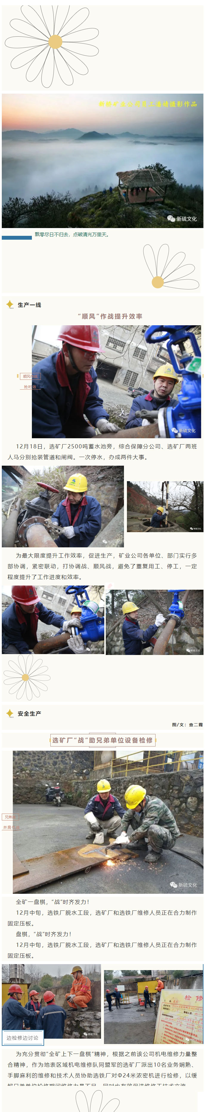 首页-suncitygroup太阳集团官方网站