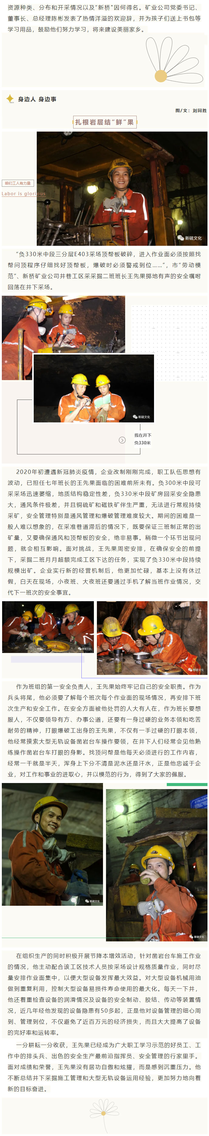 首页-suncitygroup太阳集团官方网站