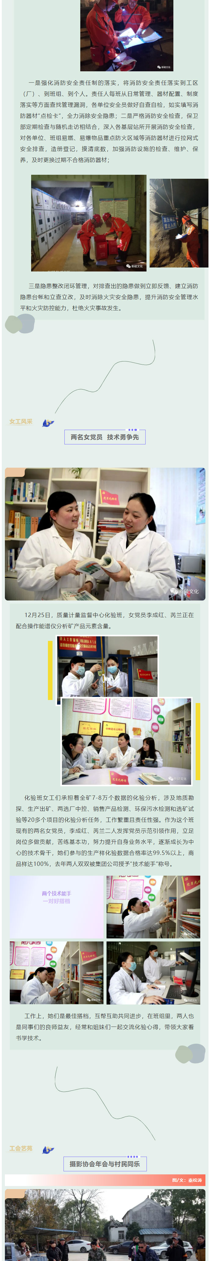 首页-suncitygroup太阳集团官方网站
