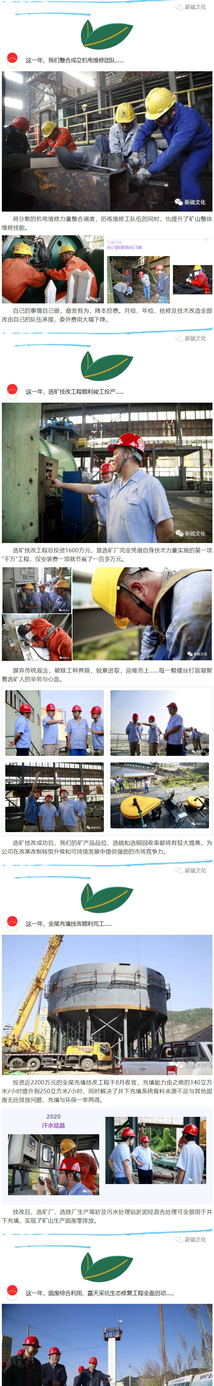 首页-suncitygroup太阳集团官方网站