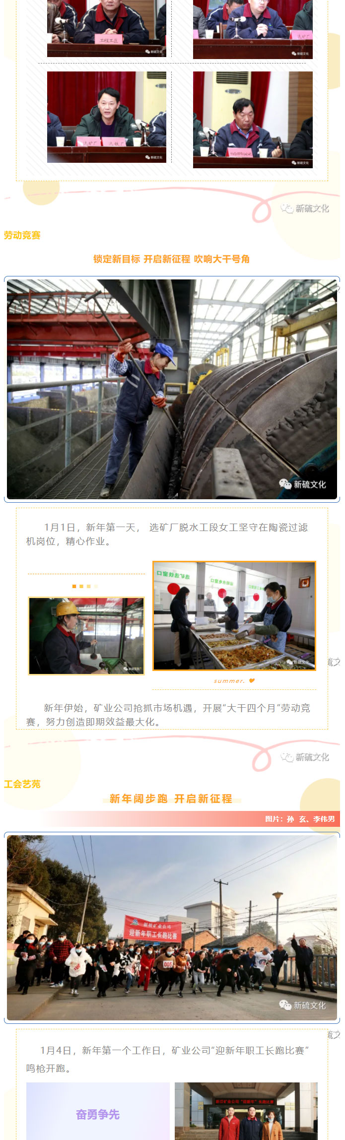 首页-suncitygroup太阳集团官方网站