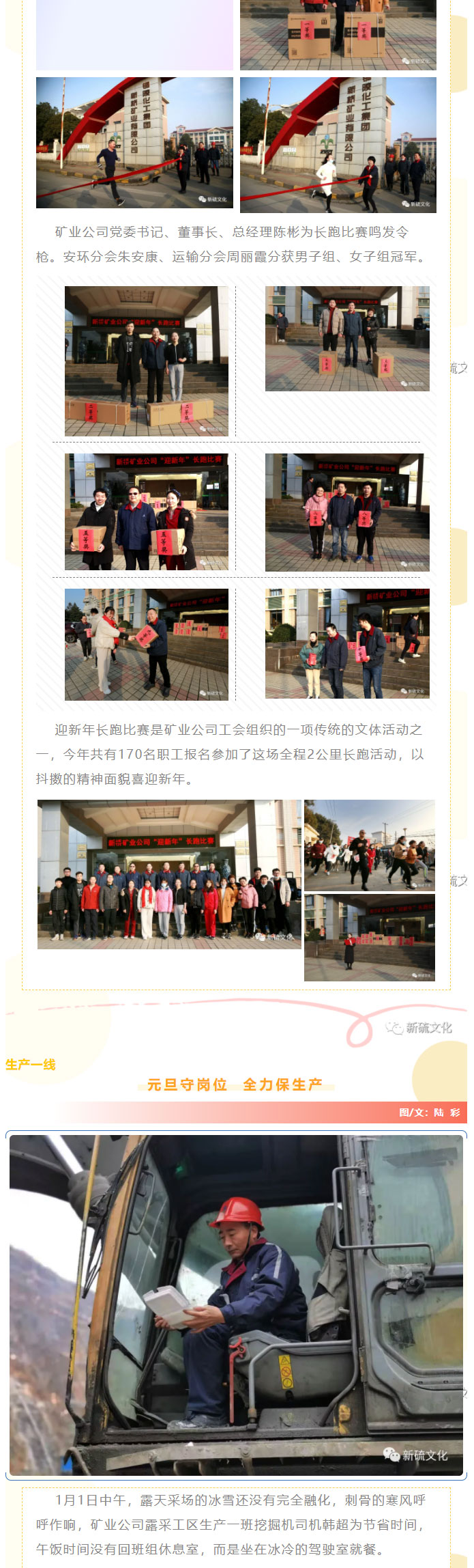 首页-suncitygroup太阳集团官方网站