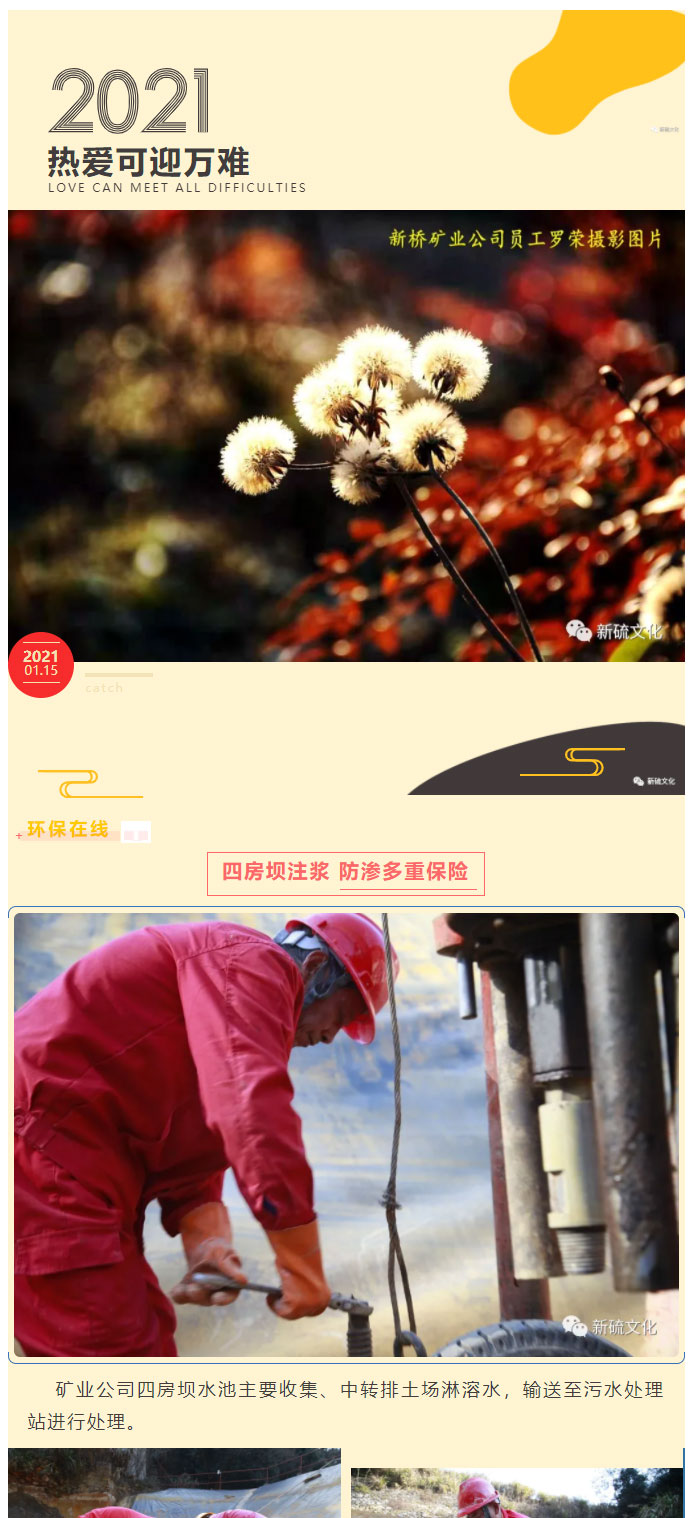 首页-suncitygroup太阳集团官方网站