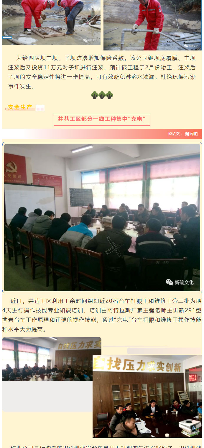 首页-suncitygroup太阳集团官方网站