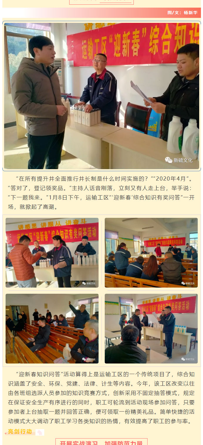 首页-suncitygroup太阳集团官方网站