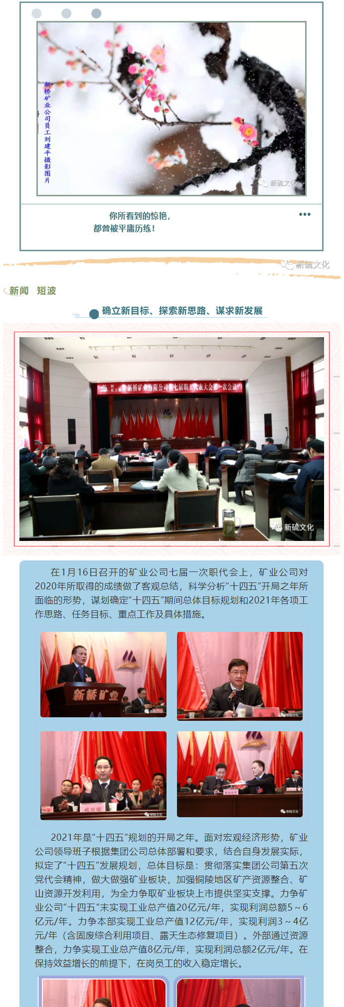 首页-suncitygroup太阳集团官方网站
