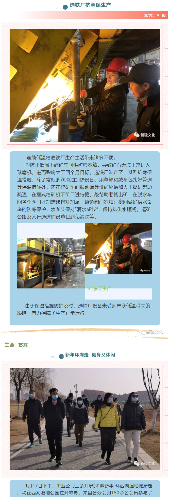 首页-suncitygroup太阳集团官方网站