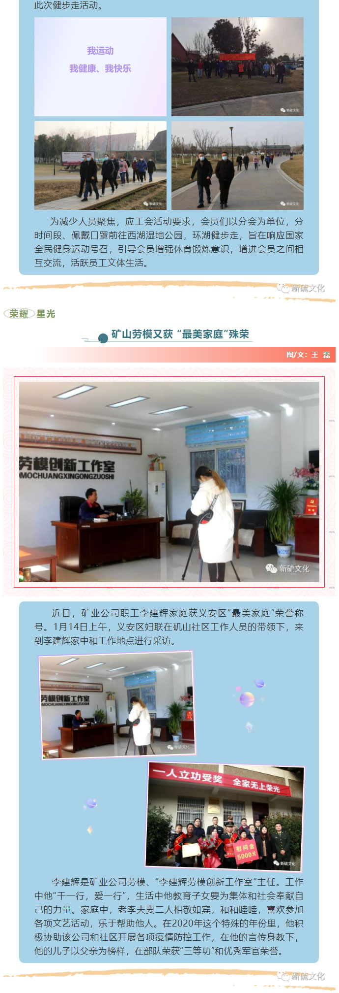首页-suncitygroup太阳集团官方网站