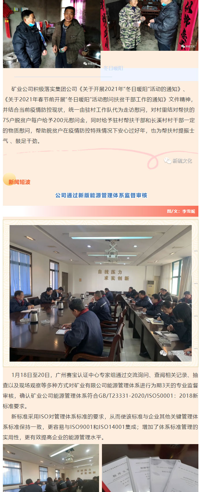 首页-suncitygroup太阳集团官方网站