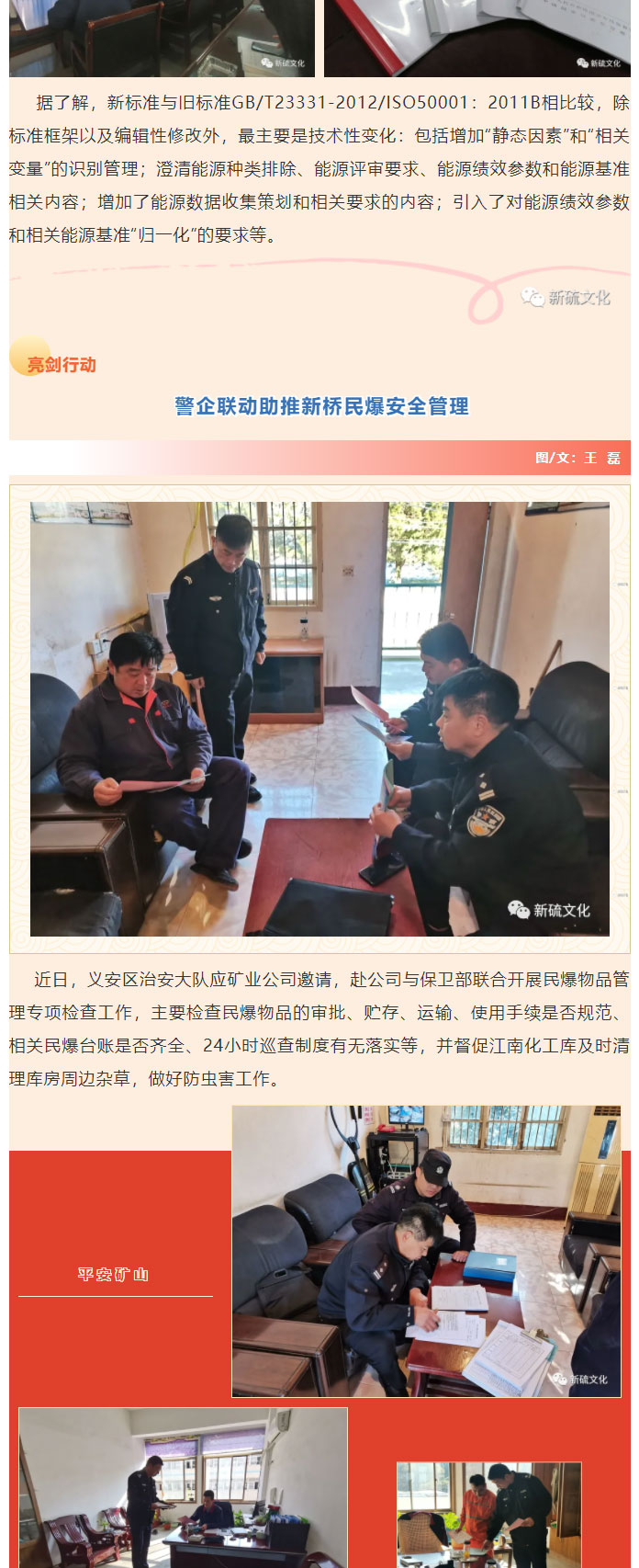 首页-suncitygroup太阳集团官方网站