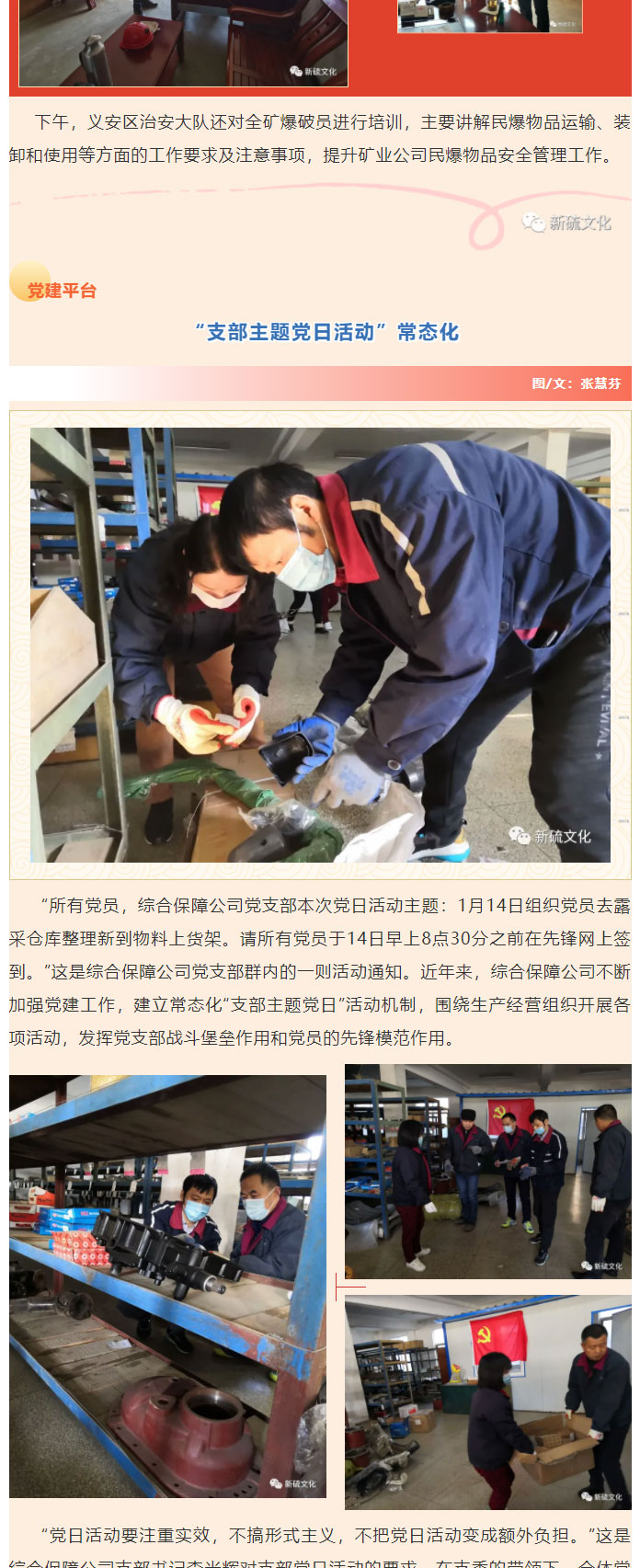 首页-suncitygroup太阳集团官方网站