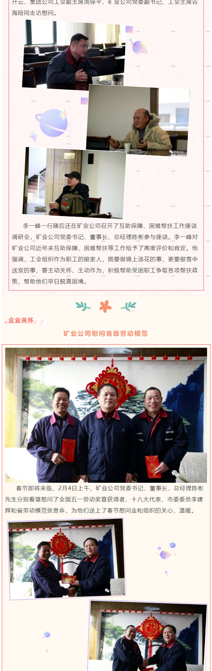 首页-suncitygroup太阳集团官方网站